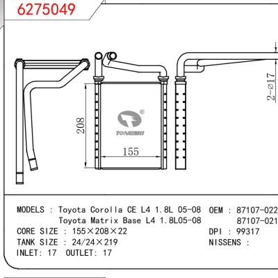 适用于丰田卡罗拉CE L4 1.8L 05-08/ Matrix Base L4 1.8L 05-08暖风OEM : 87107-02200/87107-02130