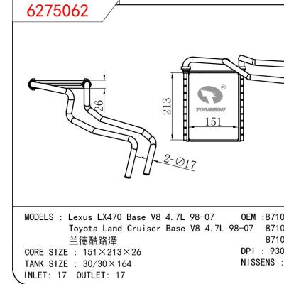 适用于适用丰田雷克萨斯LX470 Base V8 4.7L 98-07/ 兰德酷路泽Base V8 4.7L 98-07暖风 OEM :87107-60351/87107-60371/87107-60350