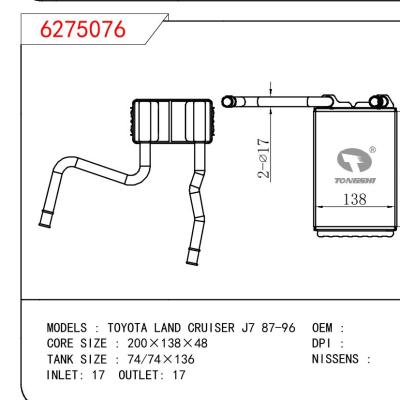 适用于TOYOTA TOYOTA LAND CRUISER J7 87-96