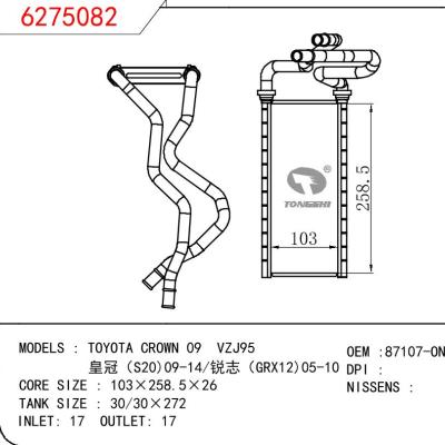适用于丰田皇冠09 VZJ95（S20)09-14/锐志（GRX12)05-10暖风 OEM :87107-ON010