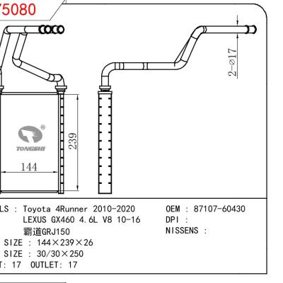 适用于丰田4Runner 2010-2020/LEXUS GX460 4.6L V8 10-16  霸道GRJ150暖风 OEM : 87107-60430