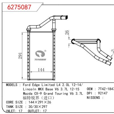 适用于福特锐界 Limited L4 2.0L 12-14/林肯 MKX Base V6 3.7L 12-15  Mazda CX-9 Grand Touring V6 3.7L暖风