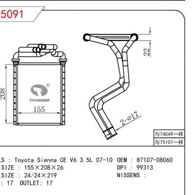 适用于丰田塞纳 CE V6 3.5L 07-10暖风 OEM : 87107-08060