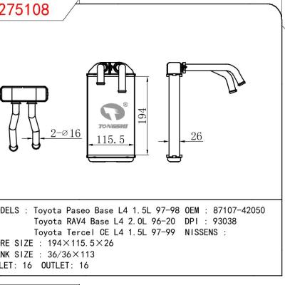 适用于TOYOTA Toyota Paseo Base L4 1.5L 97-98/Toyota RAV4 Base L4 2.0L 96-20/Toyota Tercel CE L4 1.5L 97-99 OEM:87107-42050/8710742050