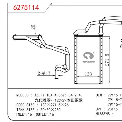 适用于九代雅阁/-12CRV/本田讴歌ILX A-Spec L4 2.4L  暖风 OEM:79115-T0A-A01/79115-T0G-A01/79115-TX6-A41