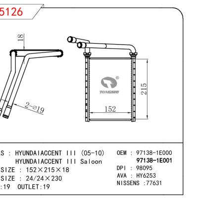 适用于HYUNDAI HYUNDAIACCENT III (05-10)/HYUNDAIACCENT III Saloon OEM:97138-1E000/97138-1E001
