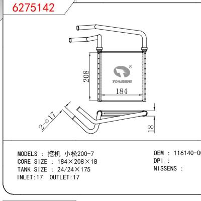 适用于TOYOTA 挖机 小松200-7 OEM:116140-0050