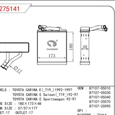 适用于丰田卡瑞那  E(_T19_)1992-1997/Saloon(_T19_)92-97/Sportswagon 92-97暖风 OEM:87107-05010/87107-05030