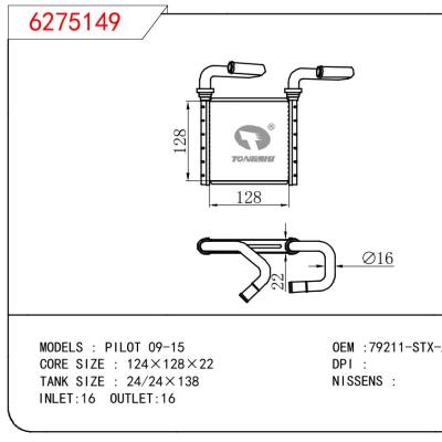 适用于HONDA PILOT 09-15 OEM:79211-STX-A01