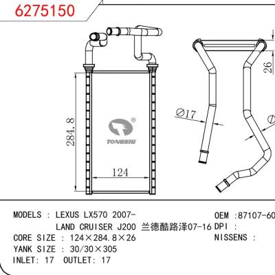 适用于丰田LEXUS LX570/ 兰德酷路泽J200 07-16暖风 OEM :87107-60411