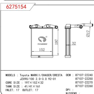 适用于丰田MARKII/CHASER/CREST/JZX90/100 2.0-3.0 92-01暖风 OEM : 87107-22240/87107-22250/87107-22270