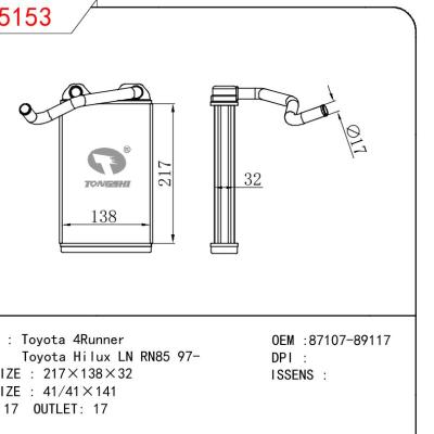 适用于丰田4Runner/Hilux LN RN85 97- 暖风 OEM :87107-89117