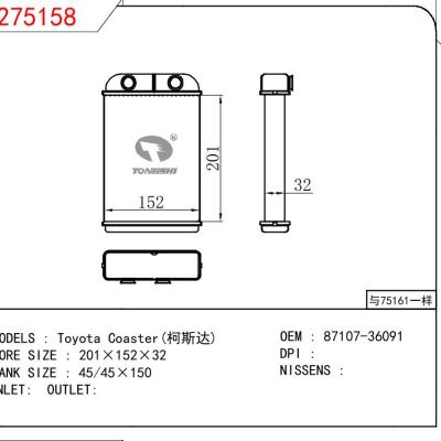 适用于TOYOTA TOYOTA COASTER (斯柯达） OEM:87107-36091/8710736091
