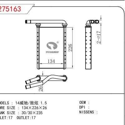 适用于TOYOTA 14威驰/致炫 1.5