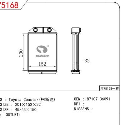 适用于TOYOTA TOYOTA COASTER(柯斯达) OEM:87107-36091/8710736091