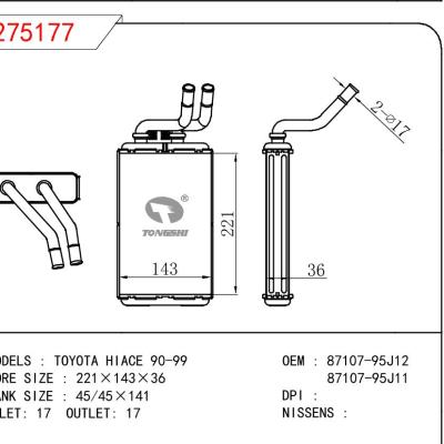 适用于TOYOTA TOYOTA CAMRY 92-96 OEM:87107-33020