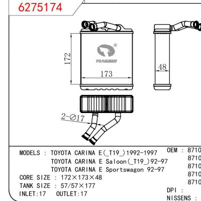 适用于TOYOTA TOYOTA CARINA E(_T19_)1992-1997/TOYOTA CARINA E Saloon(_T19_)92-97/TOYOTA CARINA E Sportswagon 92-97 OEM:87107-05010/87107-05030/87107-05040/87107-20570/87107-20590