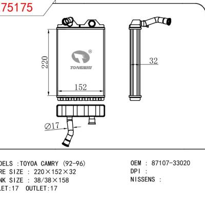 适用于TOYOTA TOYOTA CAMRY 92-96 OEM:87107-33020