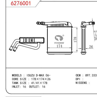 适用于五十铃 D-MAX 06-暖风 OEM : 897.3333.290