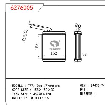 适用于五十铃TFR/ 欧宝/Frontera暖风 OEM : 89432.74441.001