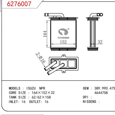 适用于五十铃NPR暖风 OEM：389.990.475.100/4644708