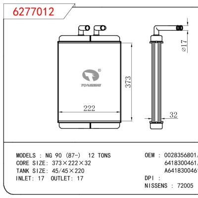 适用于奔驰NG 90 (87-) 12 TONS暖风 OEM : 0028356801/6418300461/A6418300461