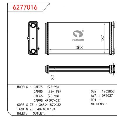 适用于奔驰DAF75 (92-98)/DAF85 (92- 98)/DAF65 (93-98)/DAF95 XF(97-02)暖风 OEM : 1262853