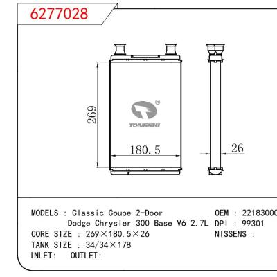 适用于奔驰C-CLASS W 221/道奇 Chrysler 300 Base V6 2.7L 暖风 OEM : 2218300061