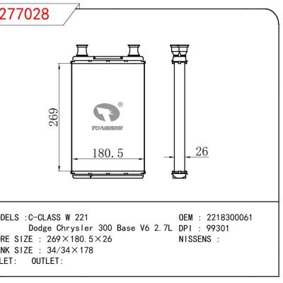 适用于奔驰C-CLASS W 221/道奇 Chrysler 300 Base V6 2.7L 暖风 OEM : 2218300061