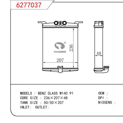 适用于BENZ BENZ GLE(C292)2015-2019/BENZ GLE(W166)2015-2019/GL级（X166)2012-2016/M级 (W166)2012-2016 OEM:166.830.02.61/A166.830.02.61