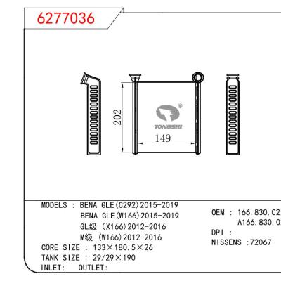 适用于BENZ BENZ GLE(C292)2015-2019/BENZ GLE(W166)2015-2019/GL级（X166)2012-2016/M级 (W166)2012-2016 OEM:166.830.02.61/A166.830.02.61