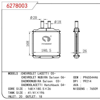 适用于FORD CHEVROLET LACETTI 05-/CHEVROLET NUBIRA SALOON 06-/DAEWOONUBIRA SALOON 03-/DAEWOOLACETTI HATCHBACK 04- OEM:P96554446
