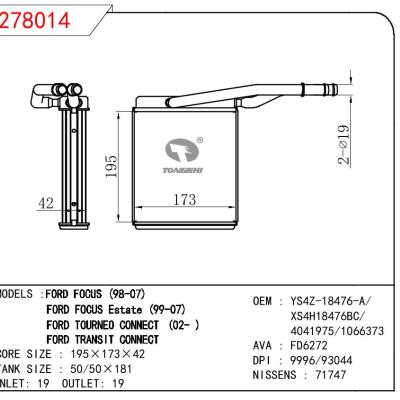 适用于现代索纳塔 Base L4 2.0L 89-98/现代索纳塔 Sport Deluxe L4 2.4L暖风 OEM : 9712333001/9712333000