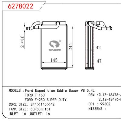 适用于福特Expedition Eddie Bauer V8 5.4L/福特F-150/福特F-250 SUPER DUTY暖风 OEM :2L1Z-18476-AA/2L1Z-18476-BA