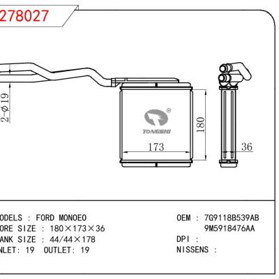 适用于福特蒙迪欧暖风 OEM : 7G9118B539AB/9M5918476AA