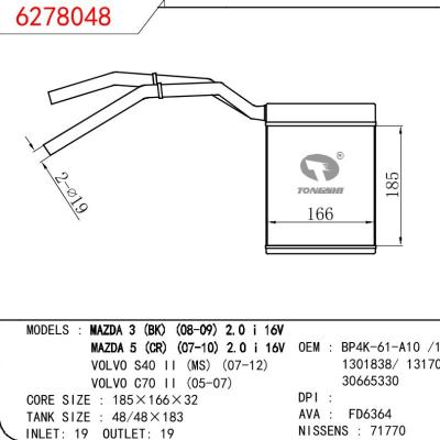 适用于福特福克斯 II GONVERTIBLE 06-/福特C-MAX (DM2) 07-/沃尔沃S40 II (MS) 04-/沃尔沃 C70 II (06-)暖风