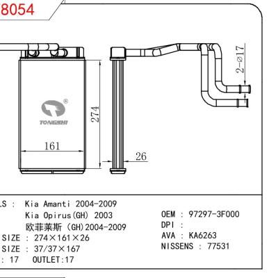 适用于起亚Amanti 2004-2009/起亚欧菲莱斯GH) 2003/欧菲莱斯（GH)2004-2009暖风 OEM : 97297-3F000