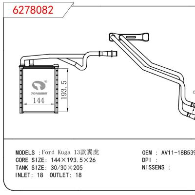 适用于FORD Ford Kuga 13款翼虎 OEM:AV1118B539 AA/AV1118B539AA