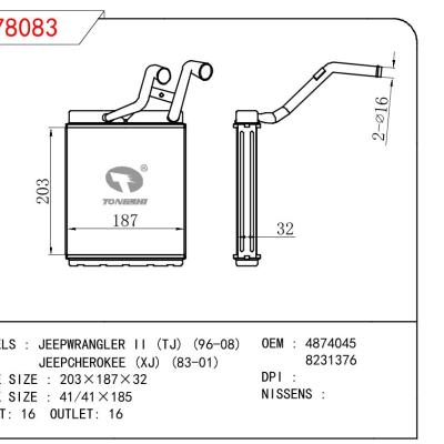 适用于吉普牧马人 II (TJ) (96-08)/吉普自由光 (XJ) (83-01)暖风 OEM : 4874045/8231376