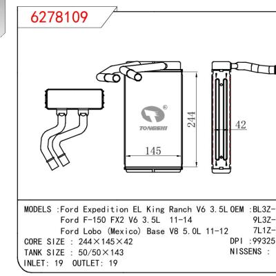 适用于福特Expedition EL King Ranch V6 3.5L/F-150 FX2 V6 3.5L 11-14/Lobo (墨西哥) Base V8 5.0L 11-12暖风