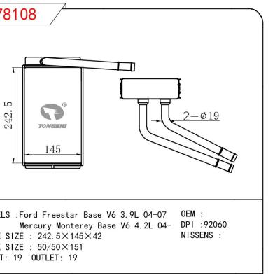 适用于福特Freestar Base V6 3.9L 04-07/水星 Monterey Base V6 4.2L 04-暖风