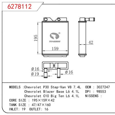 适用于雪佛兰P30 Step-Van V8 7.4L/Blazer Base L6 4.1L/C10 Big Ten L6 4.1L暖风 OEM : 3027247