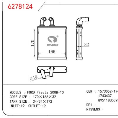 适用于FORD FORD Fiesta 2008-10 OEM:1573059/1740612/1743437/8V5118B539BA