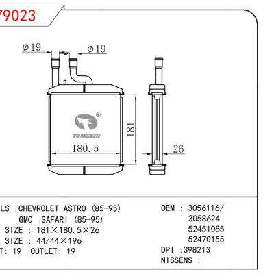 适用于雪佛兰ASTRO (85-95)/GMC SAFARI (85-95) 暖风 OEM : 3056116/3058624/52451085/52470155