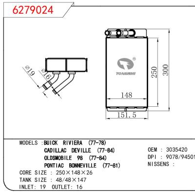 适用于别克RIVIERA 77-78/凯迪拉克DEVILLE 77-84/奥兹莫比尔 98 77-84/庞蒂克BONNEVILLE 77-81 OEM:3035420