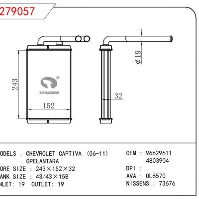适用于GM DODGE CHEVROLET CAPTIVA (06-11) /OPELANTARA OEM:96629611/4803904