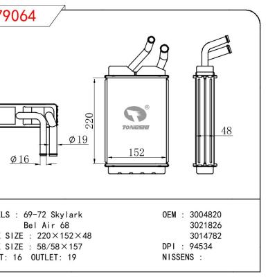 适用于GM DODGE 69-72 Skylark/Bel Air 68 OEM:3004820/3021826/3014782