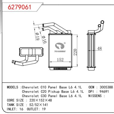 适用于GM DODGE Chevrolet C10 Panel Base L6 4.1L/Chevrolet C20 Pickup Base L6 4.1L/Chevrolet C30 Panel Base L6 4.1L OEM:3005388