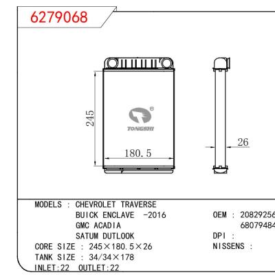 适用于GM DODGE CHEVROLET TRAVERSE/ BUICK ENCLAVE -2016/GMC ACADIA/SATUM DUTLOOK OEM:20829256/68079484AA