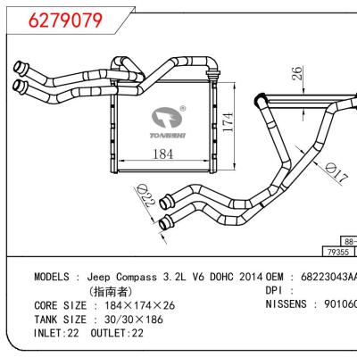适用于吉普指南者 3.2L V6 DOHC 2014暖风 OEM : 68223043AA